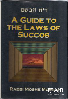 Guide to the Laws of Succos
