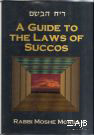 Guide to the Laws of Succos