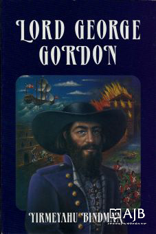 Lord George Gordon (softcover)