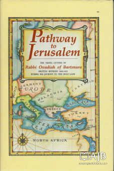 Pathway to Jerusalem