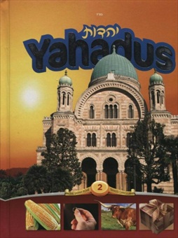 Yahadus Series: Vol. 2