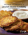 Arthur Schwartz's Jewish Home Cooking