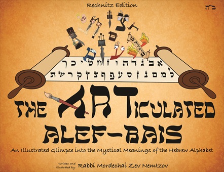 The Articulated Alef-Bais