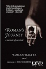 Roman's Journey