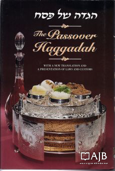 The Passover Haggadah (softcover)