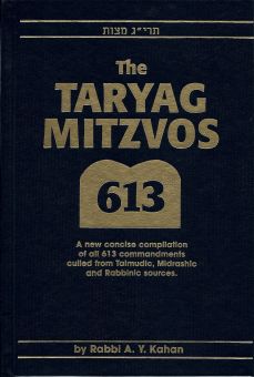 The Taryag Mitzvos